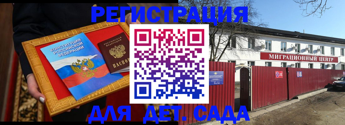 прописка поиск в Миньяре